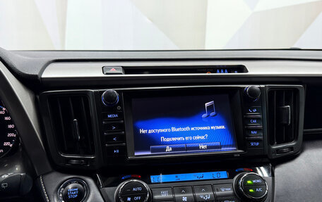 Toyota RAV4, 2019 год, 2 390 000 рублей, 15 фотография