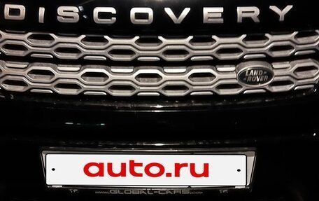 Land Rover Discovery Sport I рестайлинг, 2020 год, 4 150 000 рублей, 4 фотография