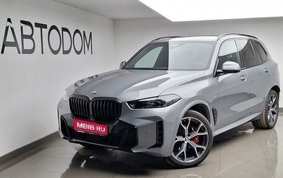 BMW X5, 2023 год, 14 070 000 рублей, 1 фотография