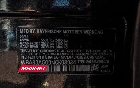 BMW 5 серия, 2022 год, 5 180 000 рублей, 38 фотография