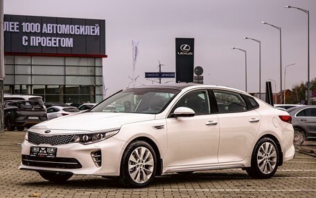 KIA Optima IV, 2018 год, 1 655 000 рублей, 1 фотография