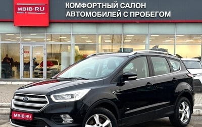 Ford Kuga III, 2018 год, 1 290 000 рублей, 1 фотография