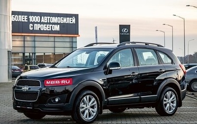 Chevrolet Captiva I, 2015 год, 1 385 000 рублей, 1 фотография