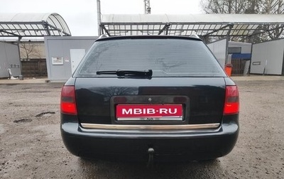 Audi A6, 2000 год, 530 000 рублей, 1 фотография