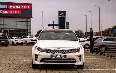 KIA Optima IV, 2018 год, 1 655 000 рублей, 2 фотография