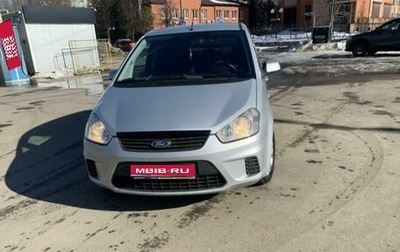 Ford C-MAX I рестайлинг, 2008 год, 400 000 рублей, 1 фотография