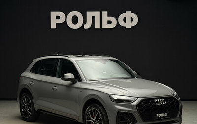 Audi Q5, 2025 год, 6 700 000 рублей, 1 фотография