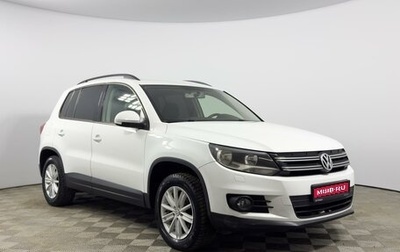 Volkswagen Tiguan I, 2014 год, 1 254 900 рублей, 1 фотография