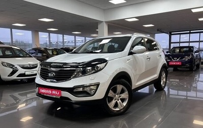 KIA Sportage III, 2013 год, 1 595 000 рублей, 1 фотография