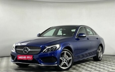 Mercedes-Benz C-Класс, 2014 год, 2 299 000 рублей, 1 фотография
