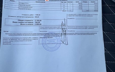 Audi A6, 2003 год, 590 000 рублей, 20 фотография