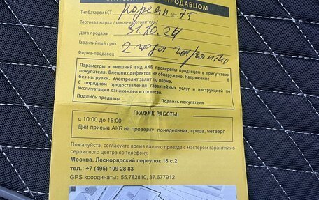 Audi A6, 2003 год, 590 000 рублей, 19 фотография