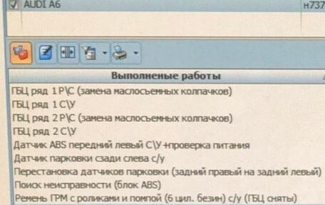 Audi A6, 2003 год, 590 000 рублей, 26 фотография