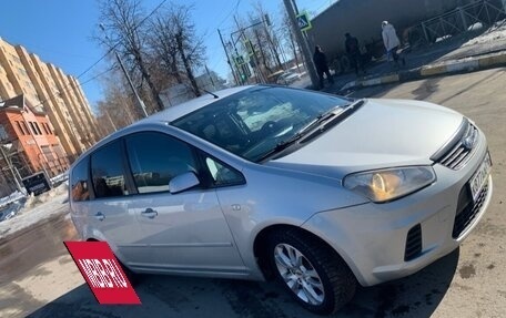 Ford C-MAX I рестайлинг, 2008 год, 400 000 рублей, 18 фотография