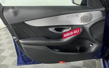 Mercedes-Benz C-Класс, 2014 год, 2 299 000 рублей, 9 фотография