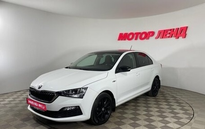Skoda Rapid II, 2021 год, 1 850 000 рублей, 1 фотография