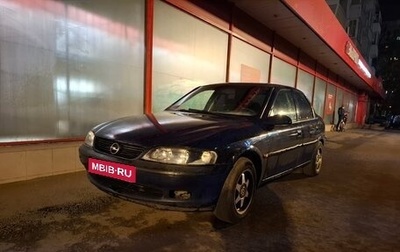 Opel Vectra B рестайлинг, 1998 год, 190 000 рублей, 1 фотография