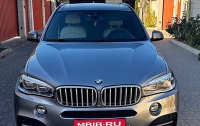BMW X5, 2015 год, 4 475 000 рублей, 1 фотография