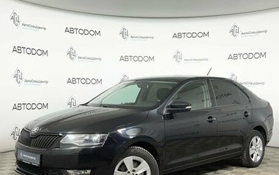 Skoda Rapid I, 2018 год, 1 397 000 рублей, 1 фотография
