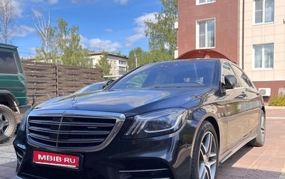 Mercedes-Benz S-Класс, 2018 год, 8 500 000 рублей, 1 фотография