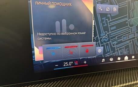 BMW X7, 2025 год, 18 999 000 рублей, 22 фотография