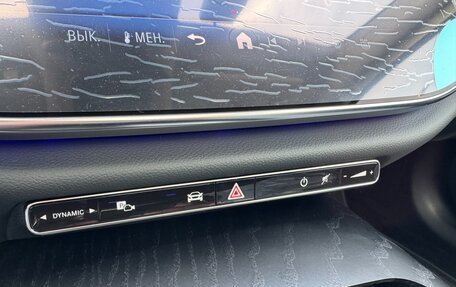 Mercedes-Benz E-Класс, 2024 год, 7 789 000 рублей, 14 фотография