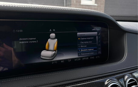 Mercedes-Benz S-Класс, 2018 год, 8 500 000 рублей, 9 фотография