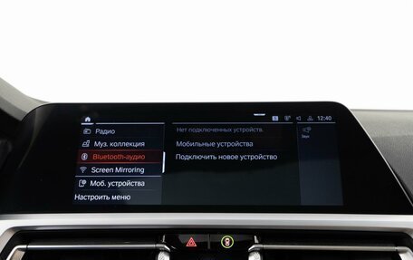 BMW 3 серия, 2019 год, 4 628 888 рублей, 23 фотография