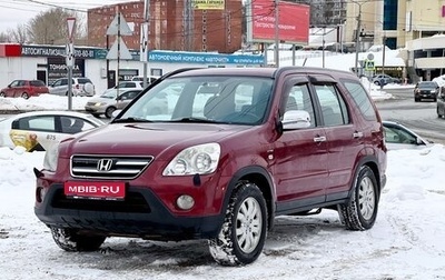 Honda CR-V II рестайлинг, 2005 год, 995 000 рублей, 1 фотография