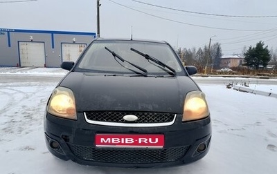 Ford Fiesta, 2007 год, 285 000 рублей, 1 фотография