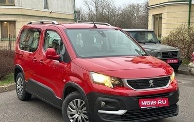 Peugeot Rifter I, 2019 год, 1 745 000 рублей, 1 фотография