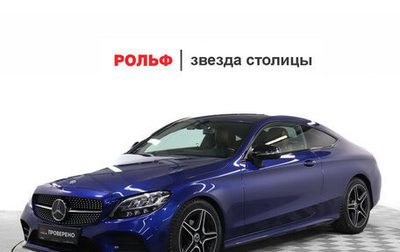 Mercedes-Benz C-Класс, 2021 год, 3 590 000 рублей, 1 фотография