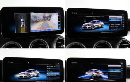 Mercedes-Benz C-Класс, 2021 год, 3 590 000 рублей, 20 фотография