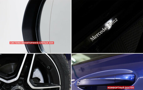 Mercedes-Benz C-Класс, 2021 год, 3 590 000 рублей, 21 фотография