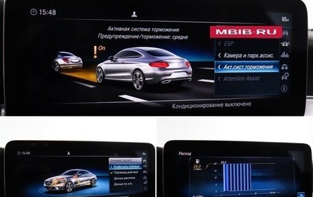 Mercedes-Benz C-Класс, 2021 год, 3 590 000 рублей, 19 фотография