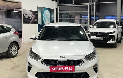KIA cee'd III, 2019 год, 1 729 000 рублей, 1 фотография