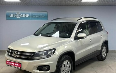 Volkswagen Tiguan I, 2012 год, 1 159 000 рублей, 1 фотография