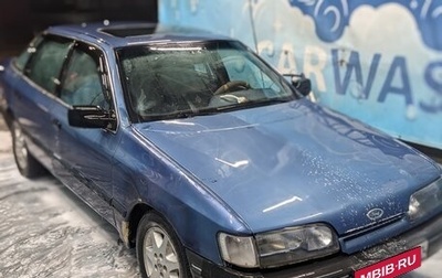 Ford Scorpio II, 1986 год, 115 000 рублей, 1 фотография