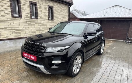 Land Rover Range Rover Evoque I, 2012 год, 1 525 000 рублей, 1 фотография