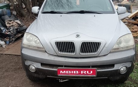 KIA Sorento IV, 2005 год, 300 000 рублей, 1 фотография