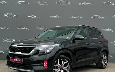 KIA Seltos I, 2021 год, 2 359 800 рублей, 1 фотография