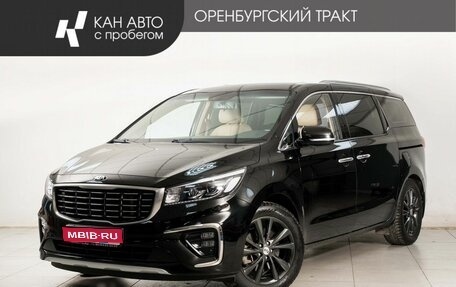 KIA Carnival III, 2020 год, 3 248 000 рублей, 1 фотография