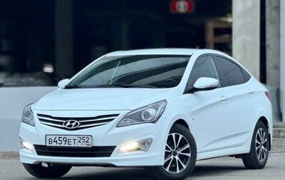 Hyundai Solaris II рестайлинг, 2015 год, 1 099 999 рублей, 1 фотография