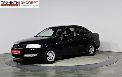 Nissan Almera Classic, 2007 год, 497 000 рублей, 1 фотография