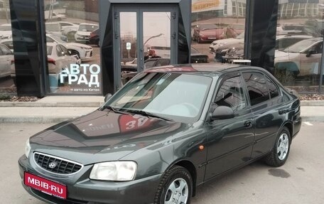 Hyundai Accent II, 2008 год, 475 000 рублей, 1 фотография