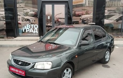 Hyundai Accent II, 2008 год, 475 000 рублей, 1 фотография