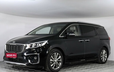 KIA Carnival III, 2020 год, 3 399 000 рублей, 1 фотография