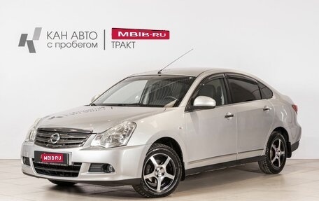 Nissan Almera, 2014 год, 666 555 рублей, 1 фотография