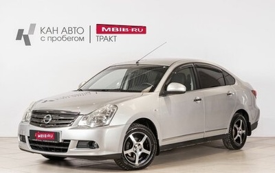 Nissan Almera, 2014 год, 666 555 рублей, 1 фотография