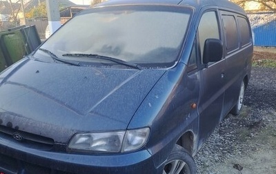 Hyundai H200 I, 1998 год, 310 000 рублей, 1 фотография